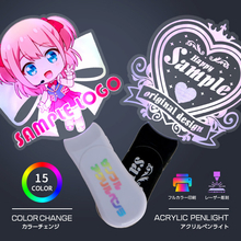 アクリルペンライト オリジナル制作