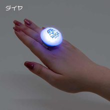 リングライト ダイヤ型