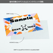 OHPフィルム印刷