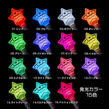 スターペンライト 発光色