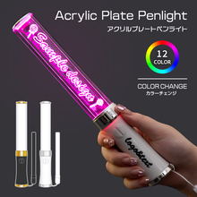 アクリルプレートペンライト