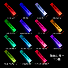 オリジナルペンライト マイペンラ 発光色