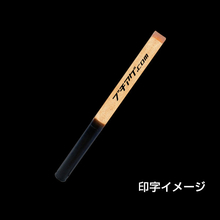 光る,led,ペンライト,コンサートライト,印字,名入れ,ルミエース,ライト,ルミエースライト,キラキラ,電池式,ルミカ,カラーチェンジ