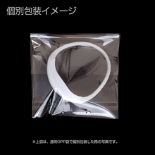 個包装イメージ