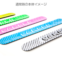 反射バンド 未使用時