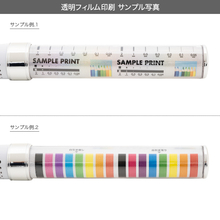 レインボーファンタジー 印刷イメージ