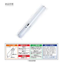 レインボーファンタジー 納品形態イメージ