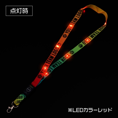 光るネックストラップのレッドLEDイメージ