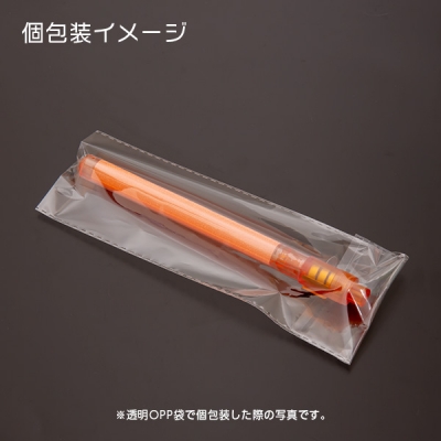 個包装