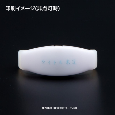 制作事例