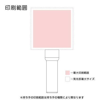 OEMペンライト bu-st0018 印刷範囲