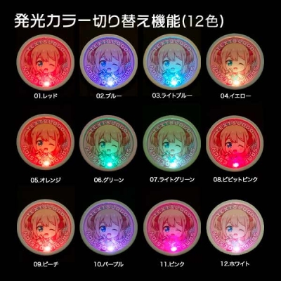 発光カラー