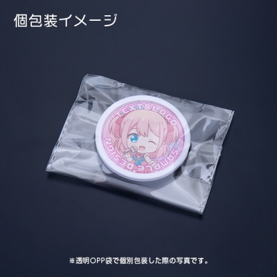 個包装
