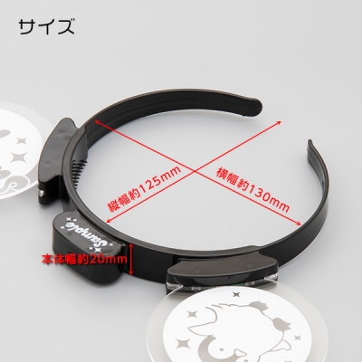 サイズ