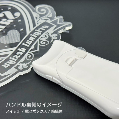アクリルペンライト 電池ボックス
