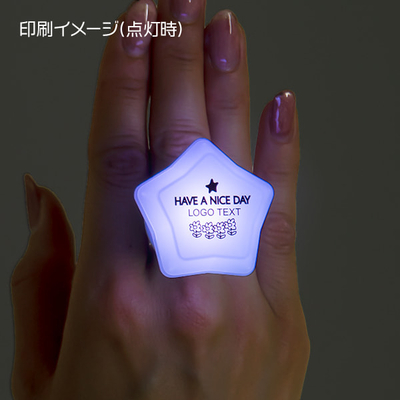 リングライト 印刷イメージ