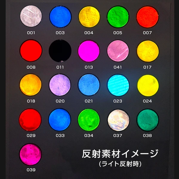 リフレクターキーホルダー 反射時カラーリスト