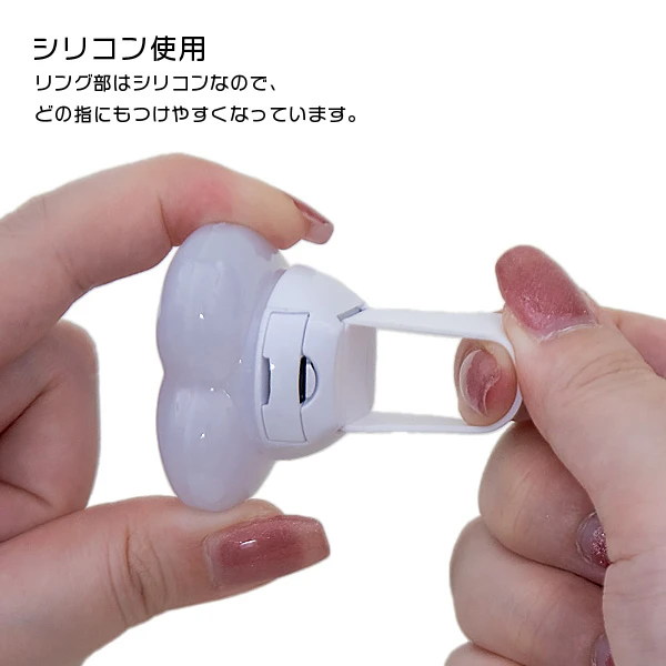 リングライト シリコン部分