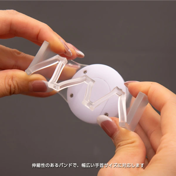 伸縮性