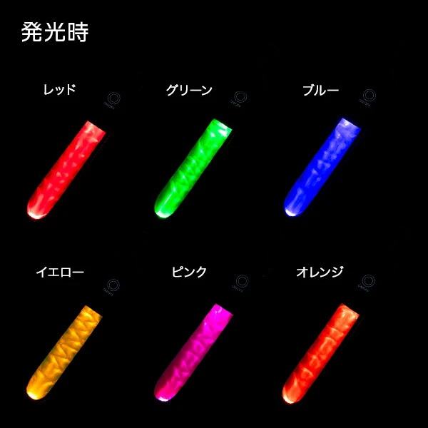 リフレクターストラップ