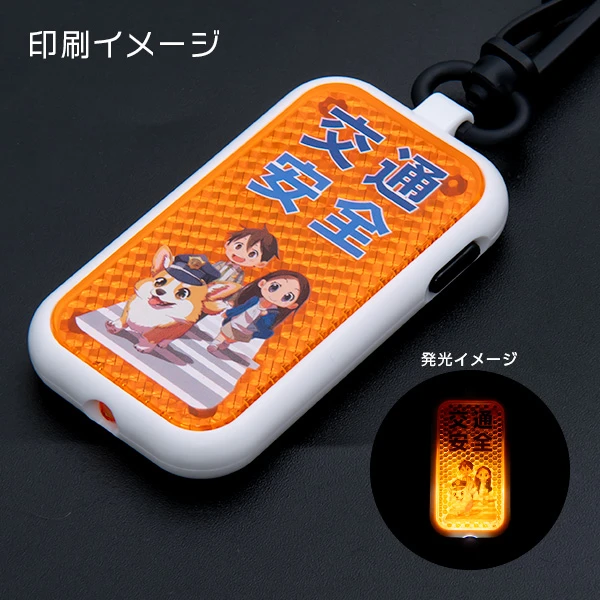 光る反射キーホルダー【スクエア】印刷イメージ(フルカラー)