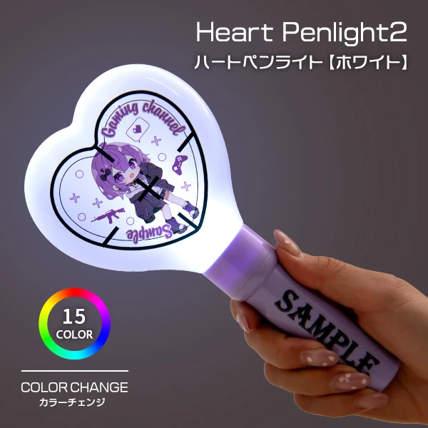 ハートペンライト2【ホワイトタイプ】