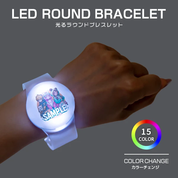 光るラウンドブレスレット